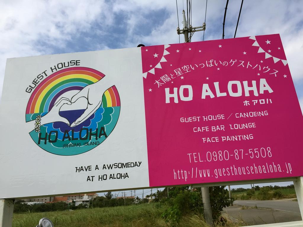 Guesthouse Ho Aloha Ishigaki  Eksteriør bilde